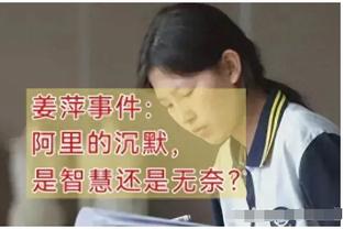 芬奇：亚历山大-沃克在保持冷静方面进步了很多